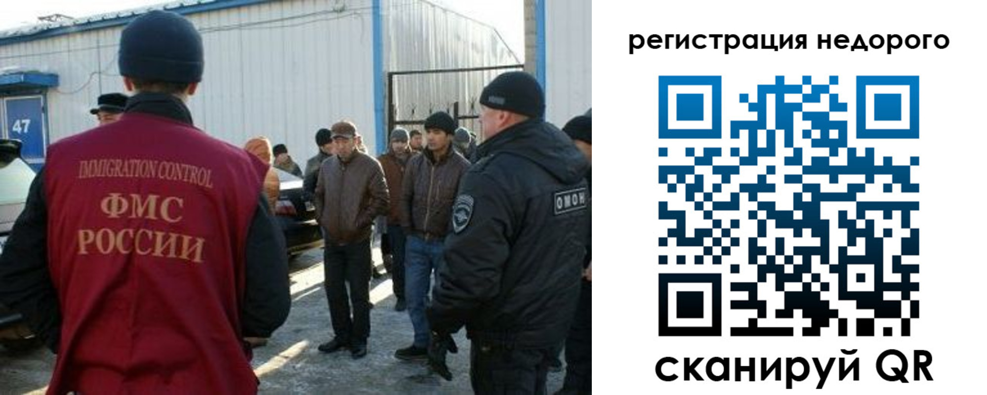 временная регистрация в Керчи