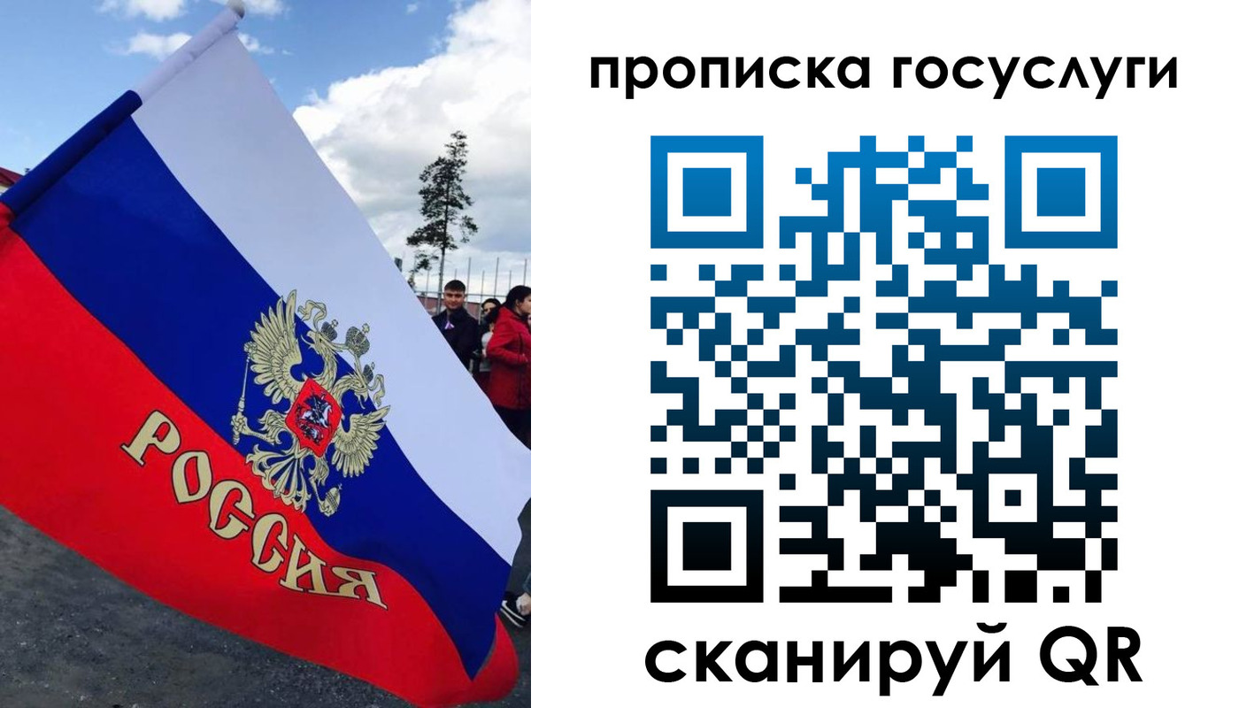 временная прописка в Керчи
