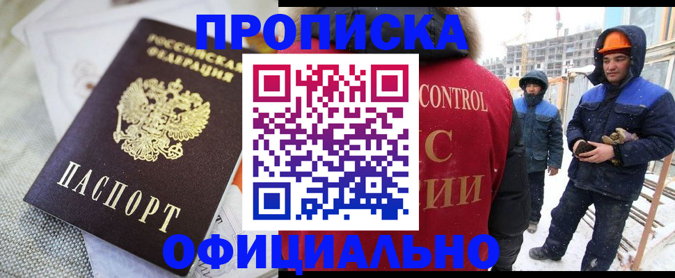 найти адрес прописки в Керчи