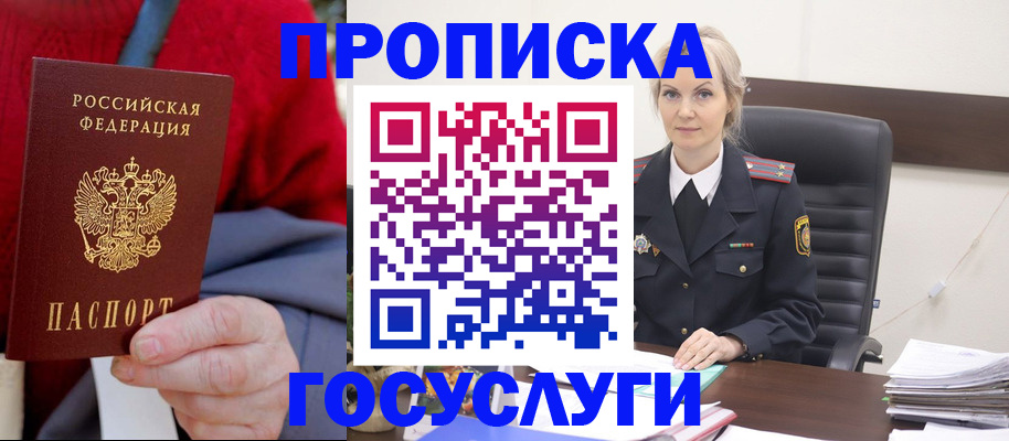 форма 3 в Керчи