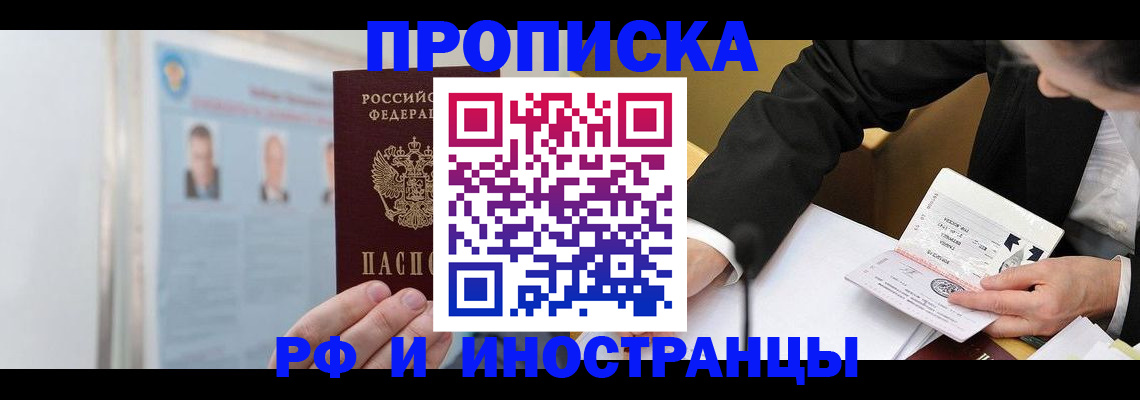 временная регистрация госуслуги в Керчи